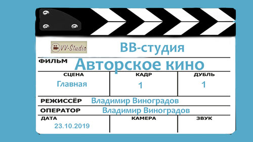 Репортажная съемка